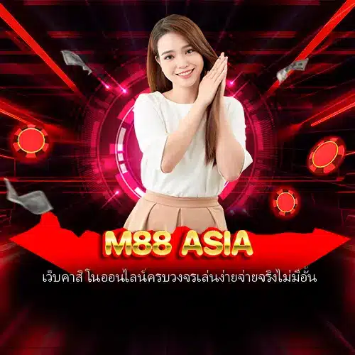 m88 asia