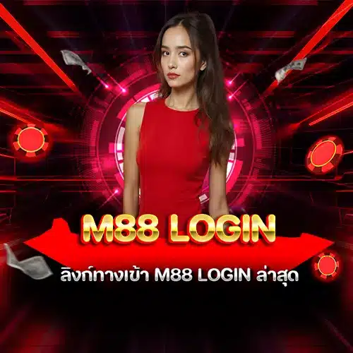 m88 login